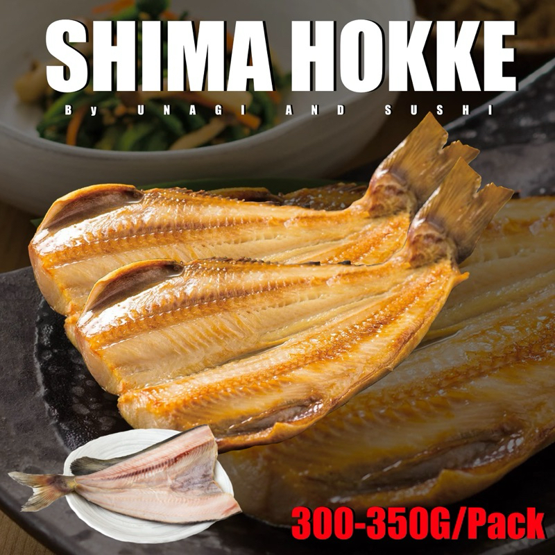 “SHIMA HOKKE” ชิมะ ฮอกเก สุดยอดปลาที่นิยมอันดับต้นๆของญี่ปุ่น เกรดเดียวกับร้านอาหารญี่ปุ่นชั้นนำ