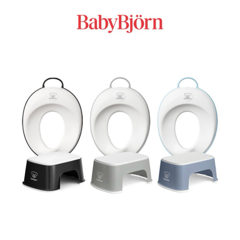 🇸🇪🇰🇷 [Babybjorn] Baby Toilet & stool