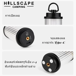 ไฟแคมป์ปิ้ง ไฟฉาย 38explore 2000mAh TYPE-C IPX5 กันน้ำ ไฟสามารถปรับได้ แสงอบอุ่น พร้อมฐานแม่เหล็ก เหมาะแก่การตั้งแคมป์