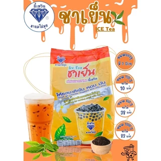 ผงอี้เหวิน ผงชาไข่มุก ผงชานม ขนาด 450g