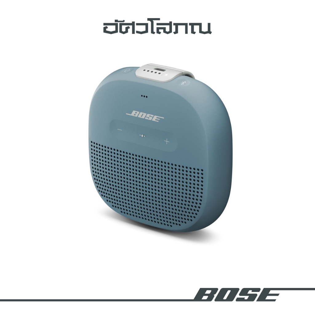 BOSE SOUNDLINK MICRO Bluetooth Speaker ลำโพงบลูทูธ ไร้สาย แบบพกพา ขนาดเล็ก