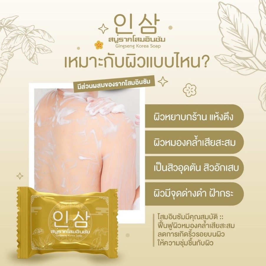 สบู่ส้ม สินค้าขายดีประจำร้าน สบู่ล้างหน้า VC+By juju ผิวขาวกระจ่างใส - รูปที่ 5