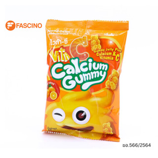 Vita-C Calcium Gummy ไวต้า-ซี แคลเซียม กัมมี่ 40 กรัม 12 ซอง…