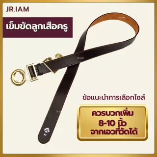 (ขายแยกชิ้น) อุปกรณ์ลูกเสือครู ครูมัธยม ครูประถม หมวกลูกเสือ อินธนูลูกเสือ วอกเกิ้ลลูกเสือ เข็มขัดลูกเสือ ถุงเท้าลูกเสือ
