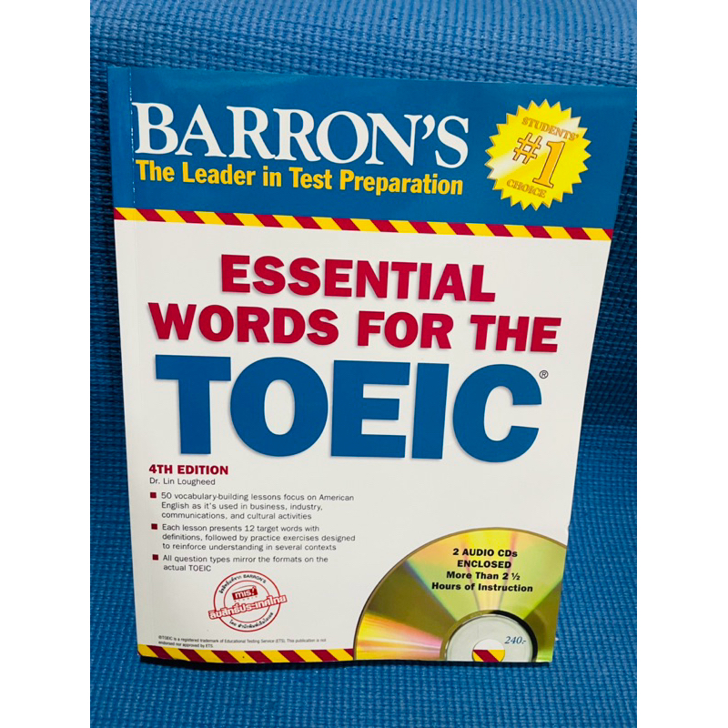 barron essential words for the TOEIC💥ไม่มีเขียน มี cd