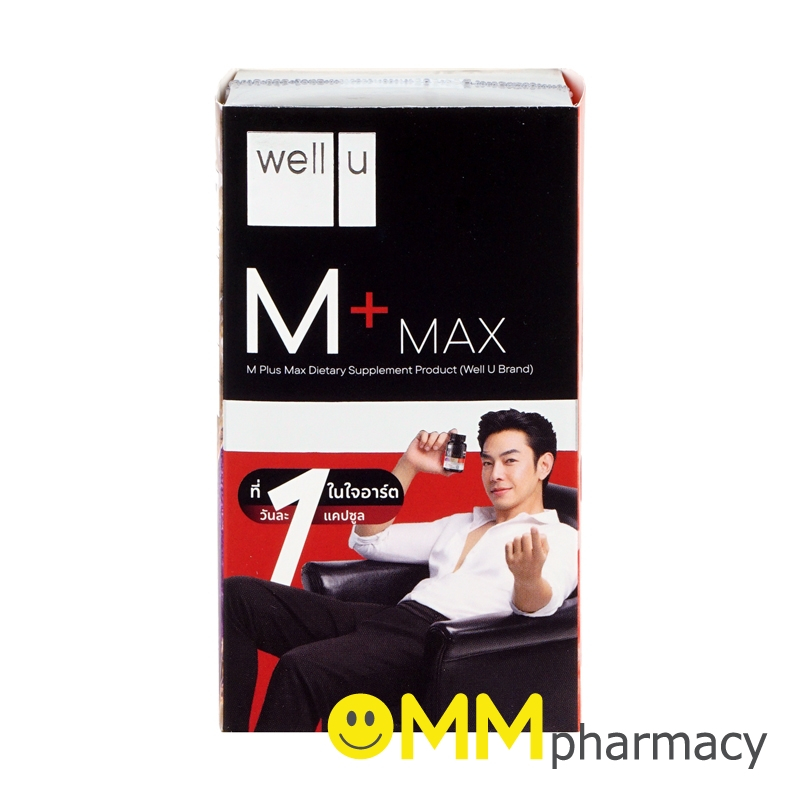 WELL U M PLUS MAX 30'S.