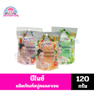 บีไนซ์ สบู่คอลลาเจน ขนาด 120 กรัม