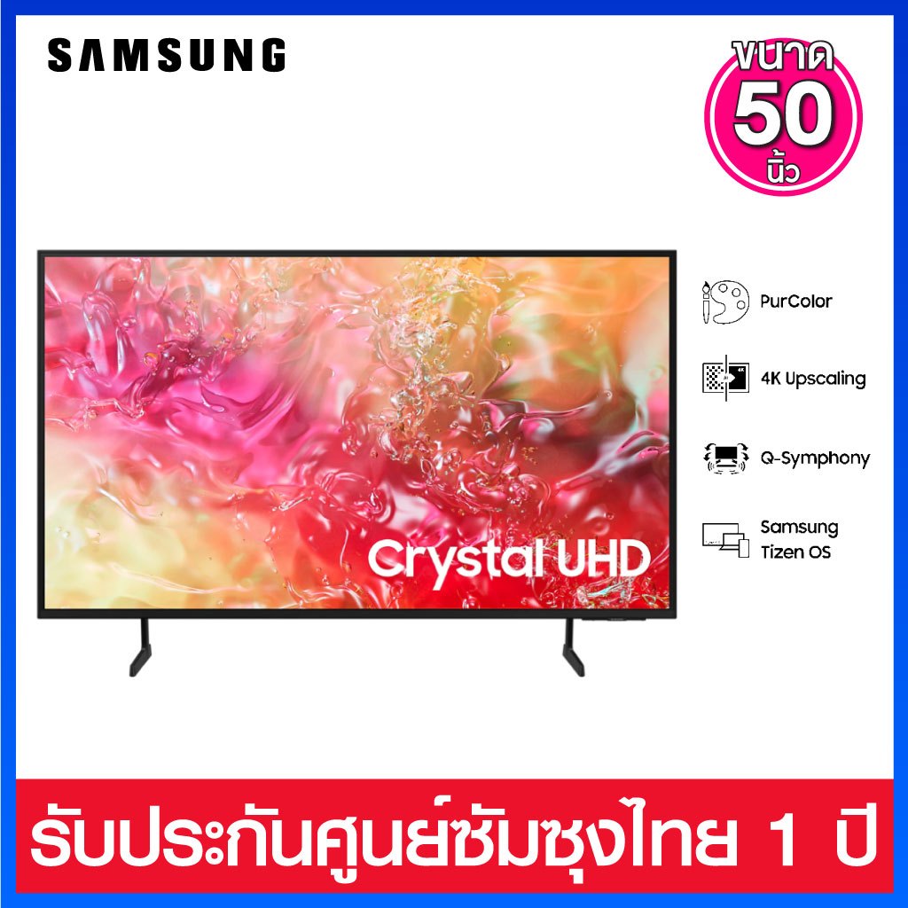 Samsung Crystal UHD 4K / Smart TV ขนาด 50" รุ่น UA50DU7000KXXT