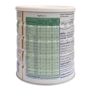 ISOCAL POWDER 850G. ไอโซคาล 850กรัม