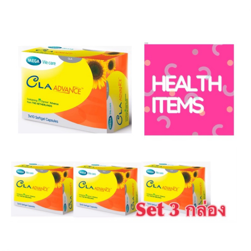 (มี Set ราคาพิเศษ กดในตัวเลือกนะคะ)) Mega CLA Advance ซี แอล เอ แอดวานซ์