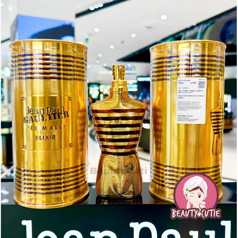 Jean Paul Gaultier Le Male Elixir Parfume 125 ml. ผลิตปี 2024 ป้ายคิง แท้ จาก King Power