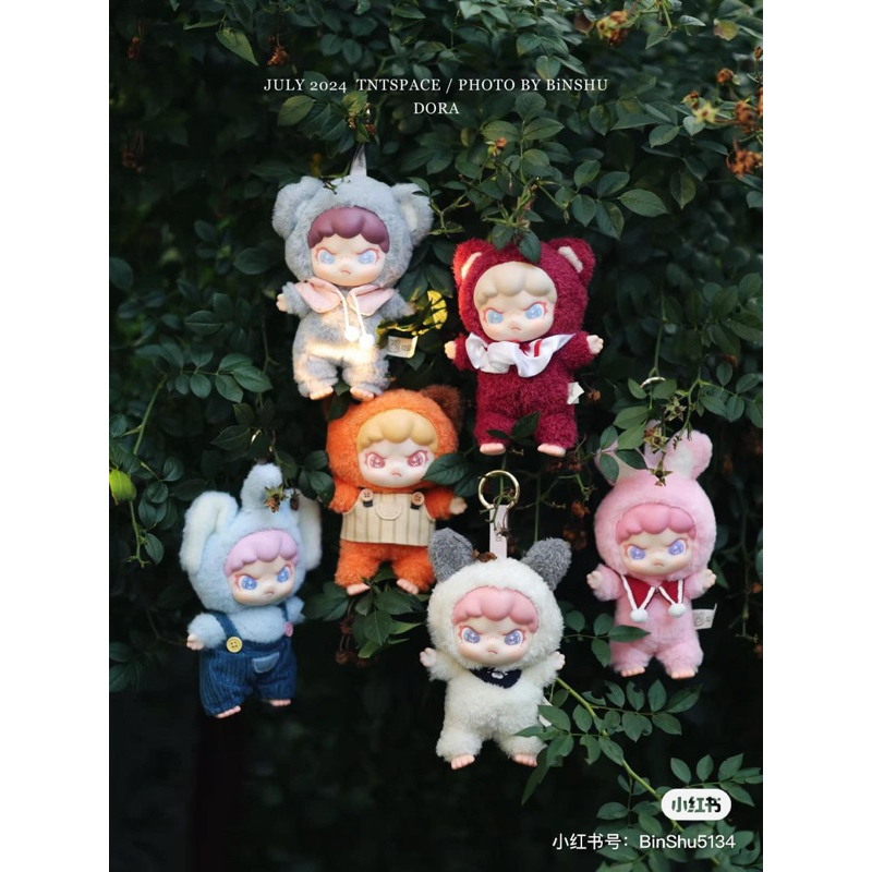 ✨พร้อมส่ง✨ Dora Animal