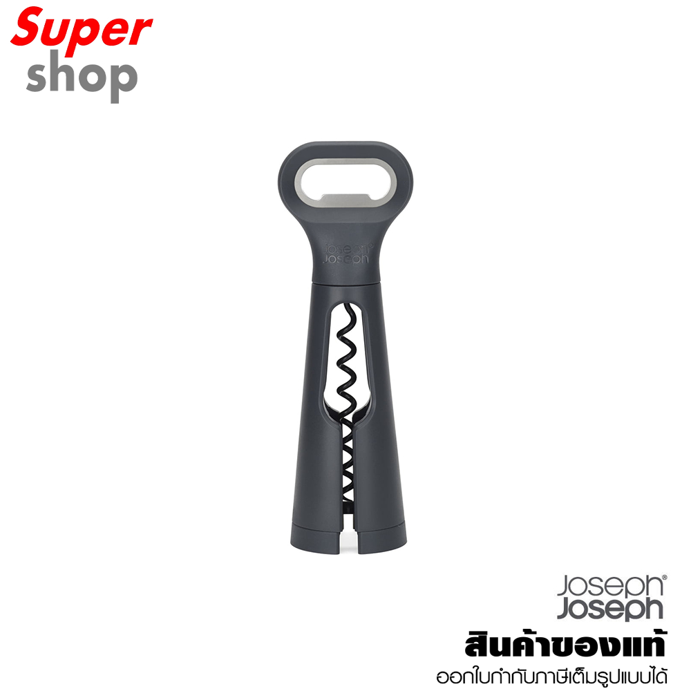 Joseph Joseph อุปกรณ์เปิดขวดแบบ Duo 3-in-1 Corkscrew รุ่น N20213
