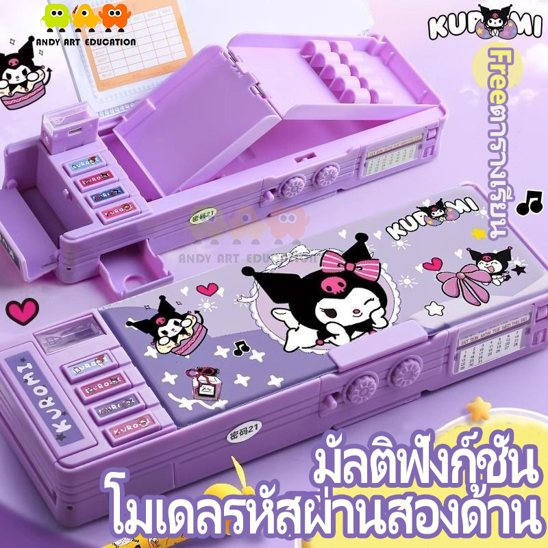 กล่องดินสอพลาสติก แบบสองชั้น จุของได้เยอะ ใส่รหัสผ่าน สําหรับนักเรียน