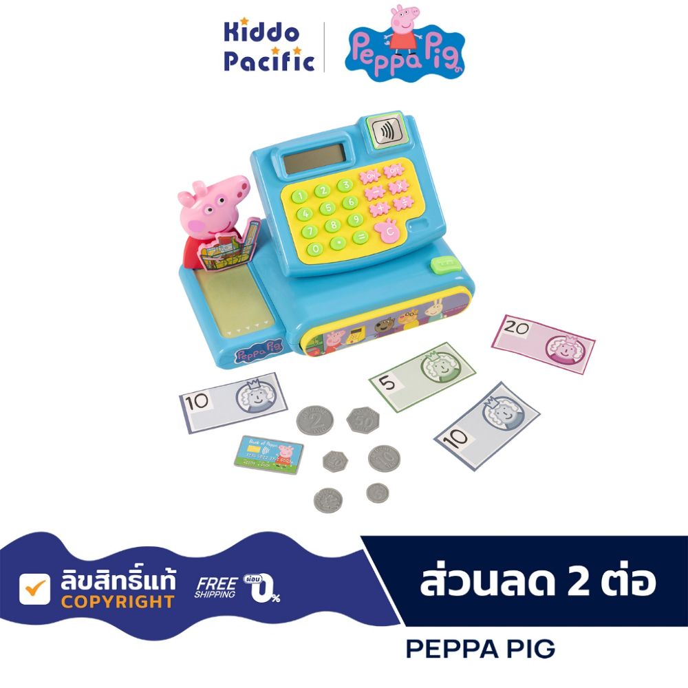 Peppa'S Cash Register ของเล่น แคชเชียร์