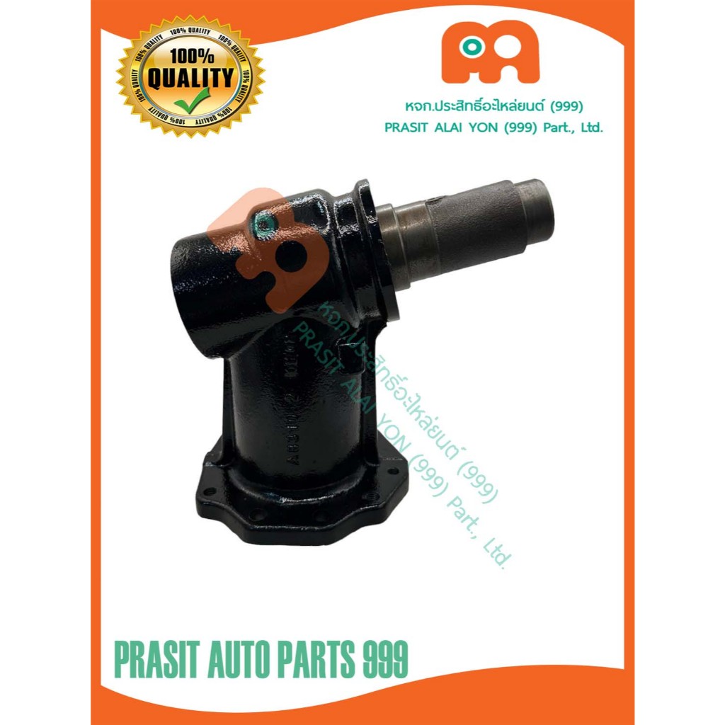 เสื้อเพลาตั้ง **แท้YANMAR** รถไถ ยันม่าร์ YANMAR EF393T #1A8310-13721# (ใส่ได้ทั้งซ้าย-ขวา)