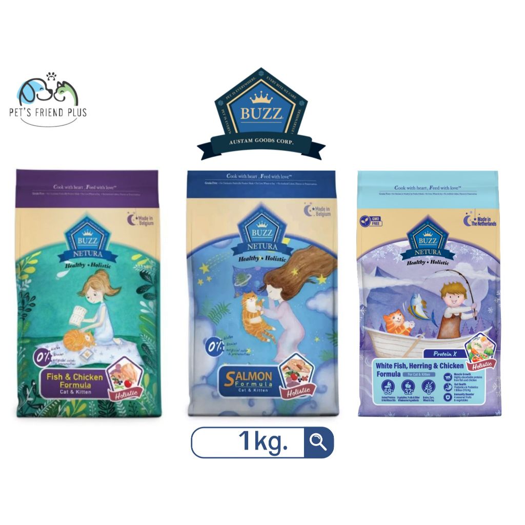 Buzz Netura อาหารแมวโฮลิสติก-เกรนฟรี สำหรับแมวทุกช่วงวัย สูตรไก่/แซลมอน/Protein X (1 KG.)