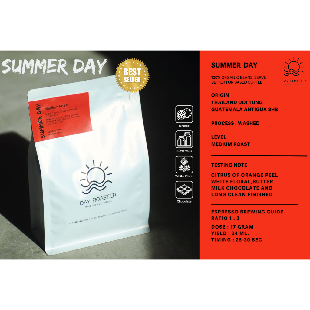 DAY ROASTER เมล็ดกาแฟ SUMMER DAY BLEND 200g. (คั่วระดับกลาง)