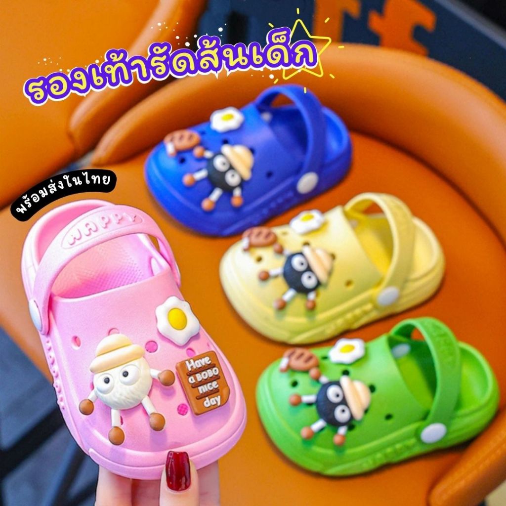 รองเท้ารัดส้นเด็ก รองเท้าเเตะเด็กผู้ชายเด็กผู้หญิง เเต่งการ์ตูนน่ารัก เบา สวมใส่สบาย Children's sandals (พร้อมส่งในไทย)