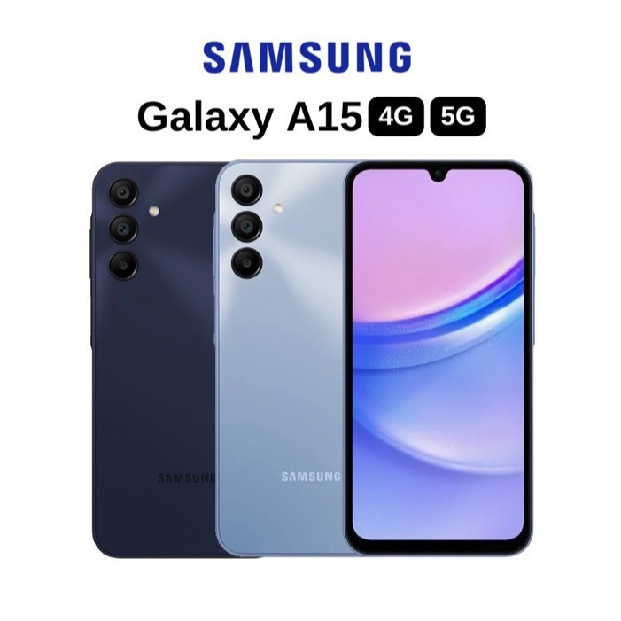 Samsung Galaxy A15  4G/5G (8+128GB) แท้ ประกันศูนย์