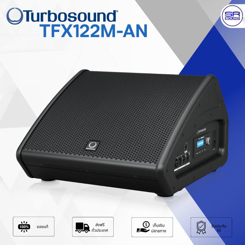 TURBOSOUND TFX122M-AN ลำโพงมอนิเตอร์เวที 12 นิ้ว แอมป์ในตัว ตู้ลำโพงมอนิเตอร์ 1100 วัตต์ TFX122M AN 