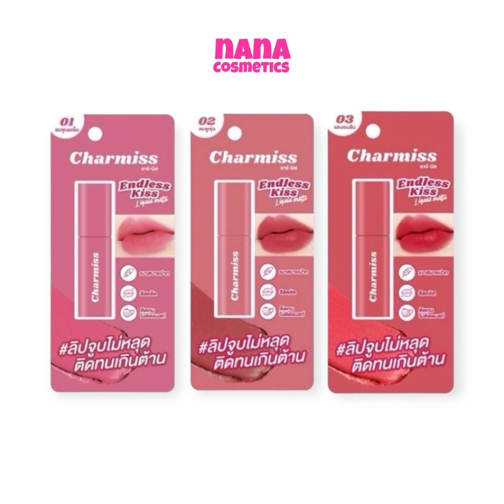 ชาร์มิส เอนเลส คิส ลิควิด แมทท์ Charmiss Endless Kiss Liquid Matte