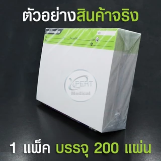 OPD card บันทึกใบเวชระเบียน 1 แพ็ค 200 แผ่น สำหรับบันทึกประวัติการรักษา คลินิคเวชกรรม โรงพยาบาล