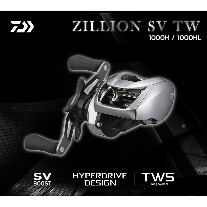 รอกหยดน้ำ Daiwa Zillion SV TW 2021 ของแท้100% มีใบรับประกันกับไดว่าทุกตัว