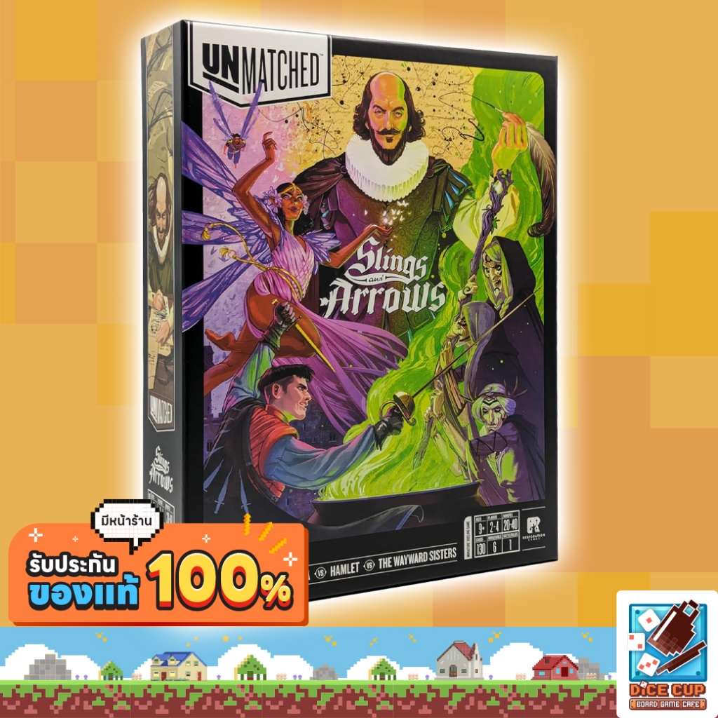 [ของแท้] Unmatched Slings & Arrows [EN] Board Game