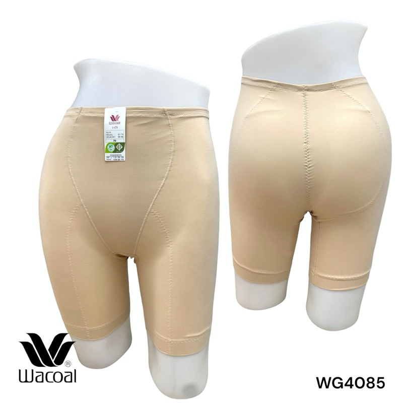 Wacoal สเตย์ขายาว แบบเสริมก้น รุ่น WG4085