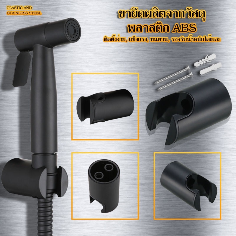 หัวฉีดชำระ สแตนเลสแท้ SUS304 เกรดพรีเมี่ยม ชุดสายฉีดชำระ รับประกันคุณภาพ ที่ฉีดก้น ที่ฉีดชำระก้น สายหัวฉีดชำระ ที่ฉีดตูด - รูปที่ 4