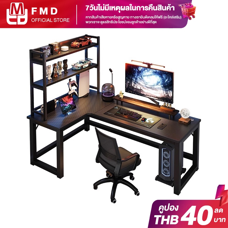 FMD โต๊ะคอมพิวเตอร์ทรง L Gaming Desk โต๊ะเล่นเกม โต๊ะทำงาน โต๊ะเหล็กดีไซน์มินิมอล แข็งแรง รับน้ำหนักได้ 100 กก