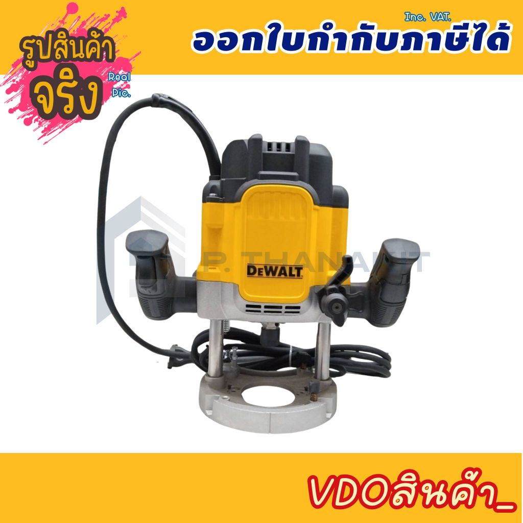 DEWALT เครื่องเซาะร่อง 2300 วัตต์ ขนาด 1/2 นิ้ว พร้อมสวิตช์เซฟตี้ รุ่น DWE627KT-QS