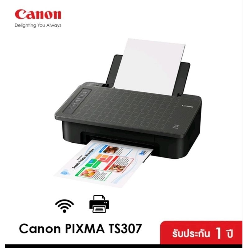 Printer Canon Pixma TS307