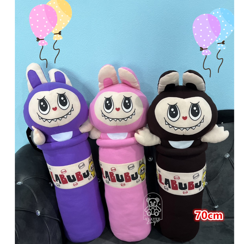 หมอนข้างลาบูบู้ ลาบู้ หมอนข้าง 3สี สุดแบ๊ว งานนุ่ม ใยสังเคราะห์ ราคาถูก ราคาน่ารัก
