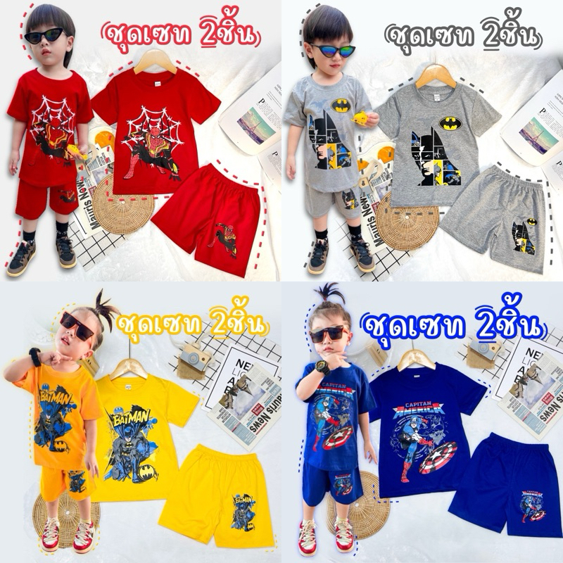 ชุดเด็กแขนสั้น ชุดเด็กขาสั้น เนื้อผ้าคอตตอน สกรีนลาย เด็กชาย