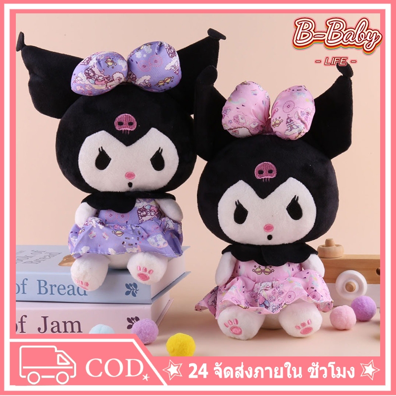 Sanrio ตุ๊กตานุ่มรูปการ์ตูนคิตตี้น่ารัก ตุ๊กตายัดนุ่น รูปการ์ตูนอนิเมะ Kuromi Mymelody ของเล่นสําหรับเด็ก