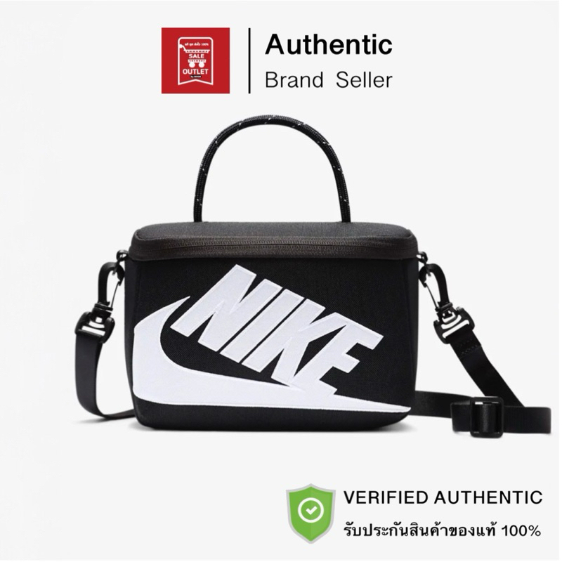 กระเป๋าสะพายข้างNIKE MINI SHOE BOX CROSSBODY BAG รับประกันลิขสิทธิ์แท้100%