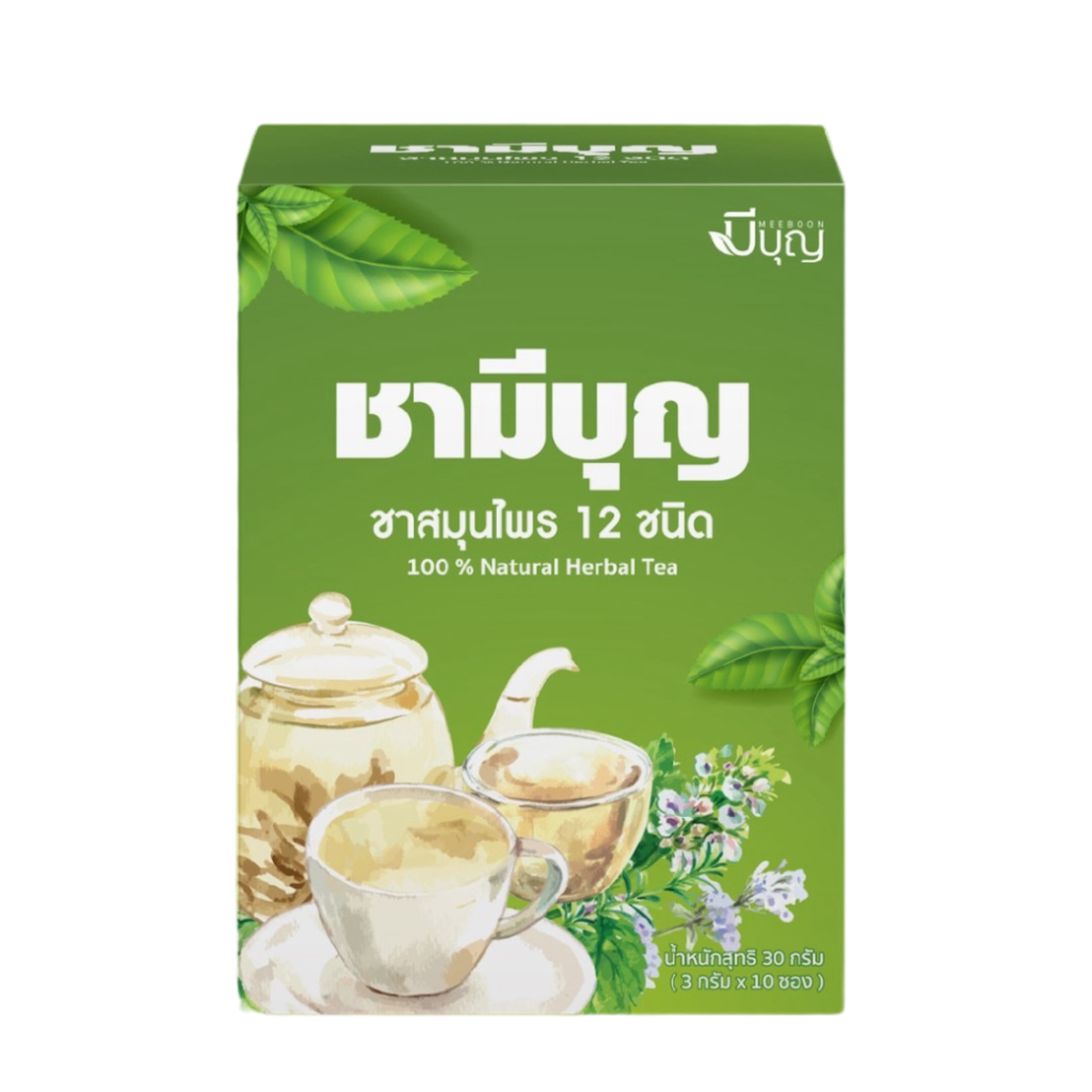ชาสมุนไพร ลด น้ำตาล นอนไม่หลับ สมุนไพร12 ชนิด ตรามีบุญ สมุนไพรชงดื่ม ชาชง ชา เครื่องดื่มชา ชาซอง ไม่มีน้ำตาล ราคา ถูกที่สุด ดีลบีเคเค