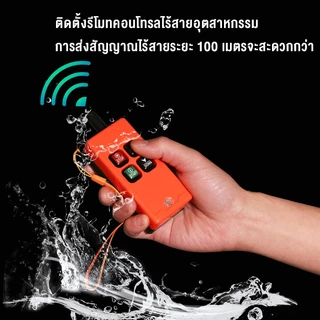 รอกไฟฟ้า 220v รอกสลิง ยกได้ 200KG/300KG/500KG/800KG รอกสลิงไฟฟ้า มอเตอร์ทองแดงบริสุทธิ์ สลิงยาว 12m/20m รอกไฟฟ้าขนาดเล็ก