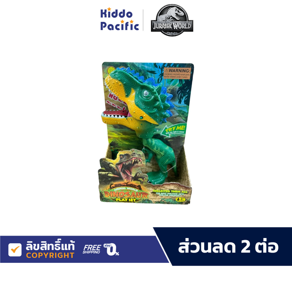 Dinosaur Jurassic Grabber W Light&Sound ชุดของเล่นไดโนเสาร์