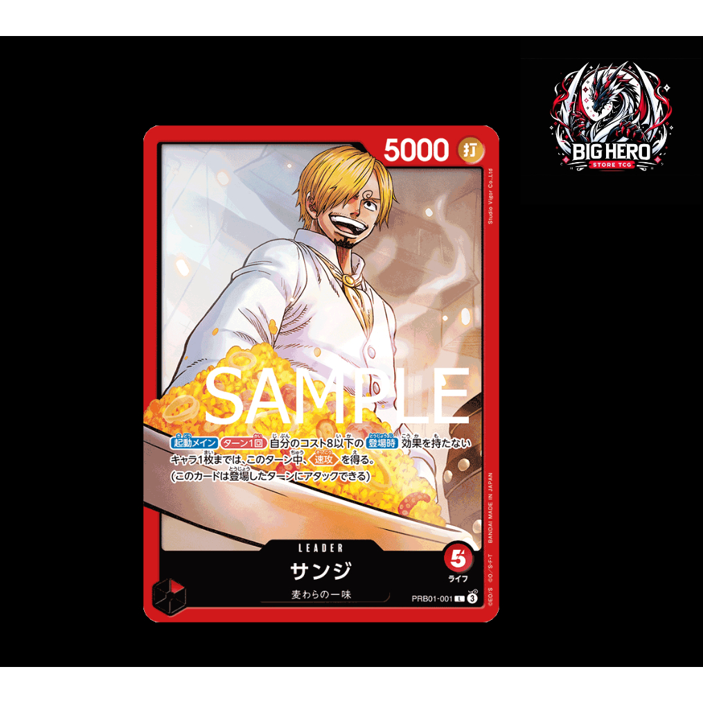 [PRB01] Sanji (L) One Piece Card Game