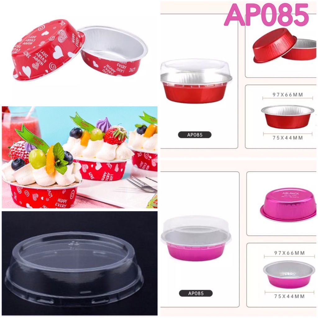 พร้อมส่ง แม่พิมพ์ฟอยล์อลูมิเนียมหนาพิเศษ ทนความร้อน ถ้วยเค้ก ถ้วยคัพเค้ก ถ้วยพุดดิ้ง ถ้วยอบอลูมิเนียมฟอยล์รูปไข่ AP085