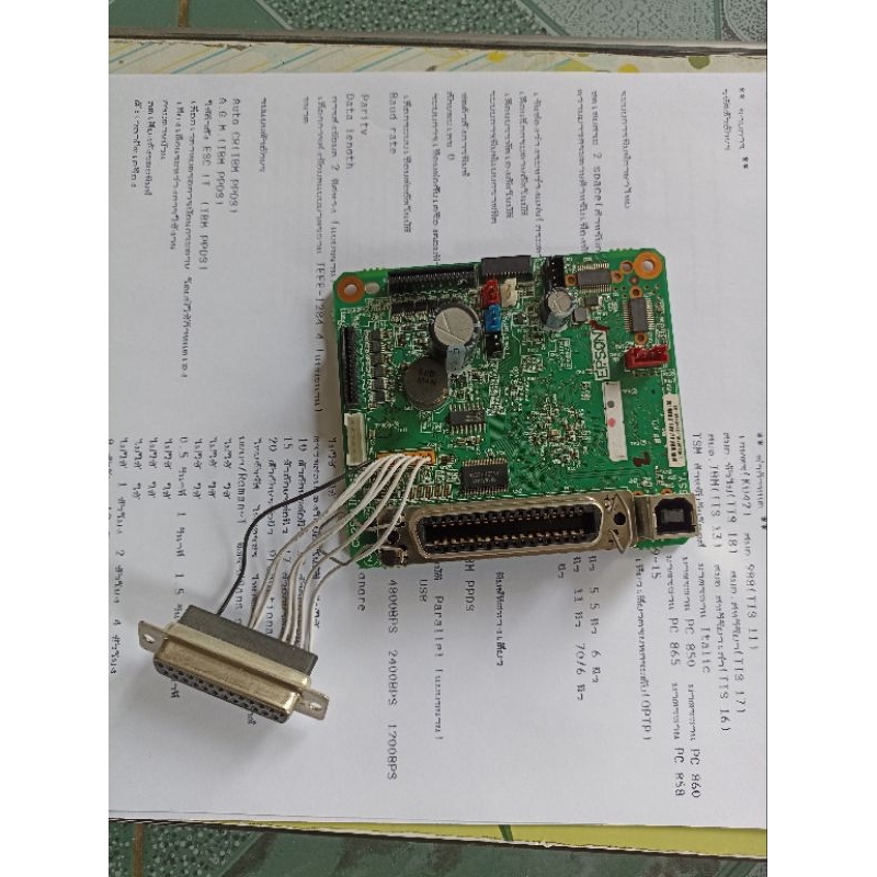 แยกอะไหล่ epson LQ310 ชุดที่ 1 อะไหล่มือสอง ใช้งานได้ทุกชิ้น