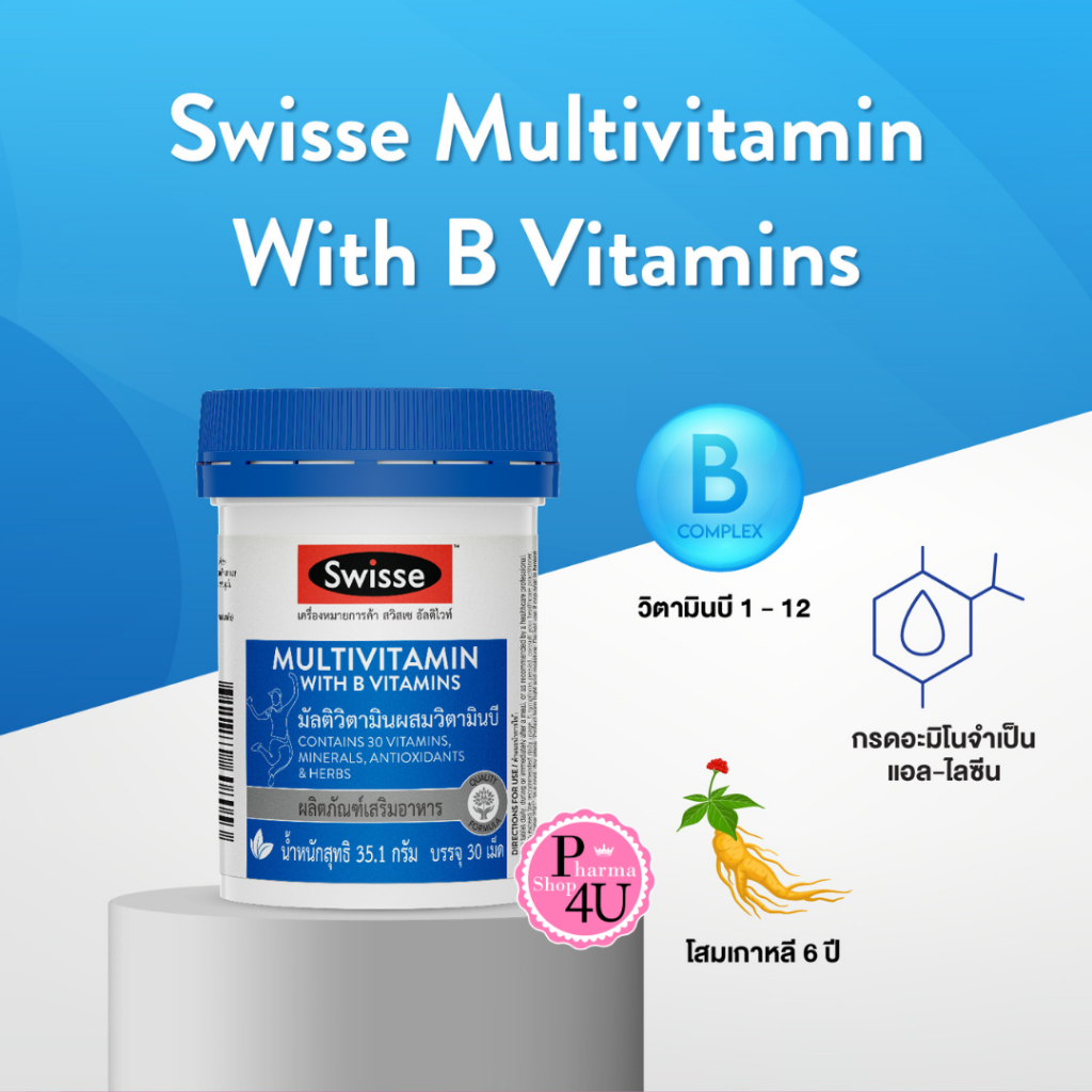 SWISSE Ultivite Multivitamin With B Vitamin 30 เม็ด สวิสเซ อัลติไวท์ มัลติวิตามิน บี #12019