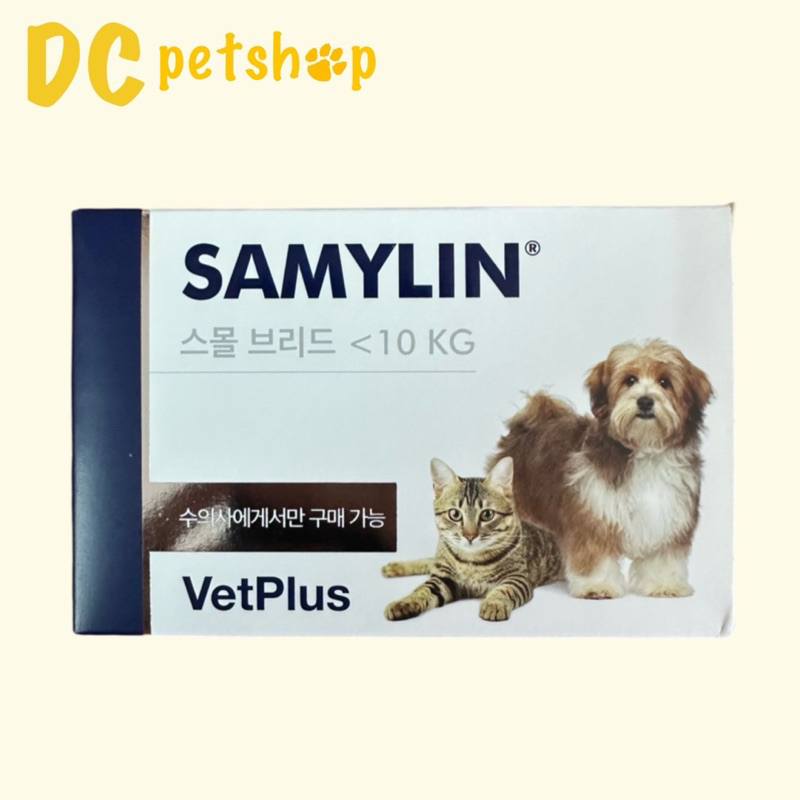 🇰🇷 (พร้อมส่ง) Samylin Small (30 Tablets) Exp. 04/2026 ของแท้💯%