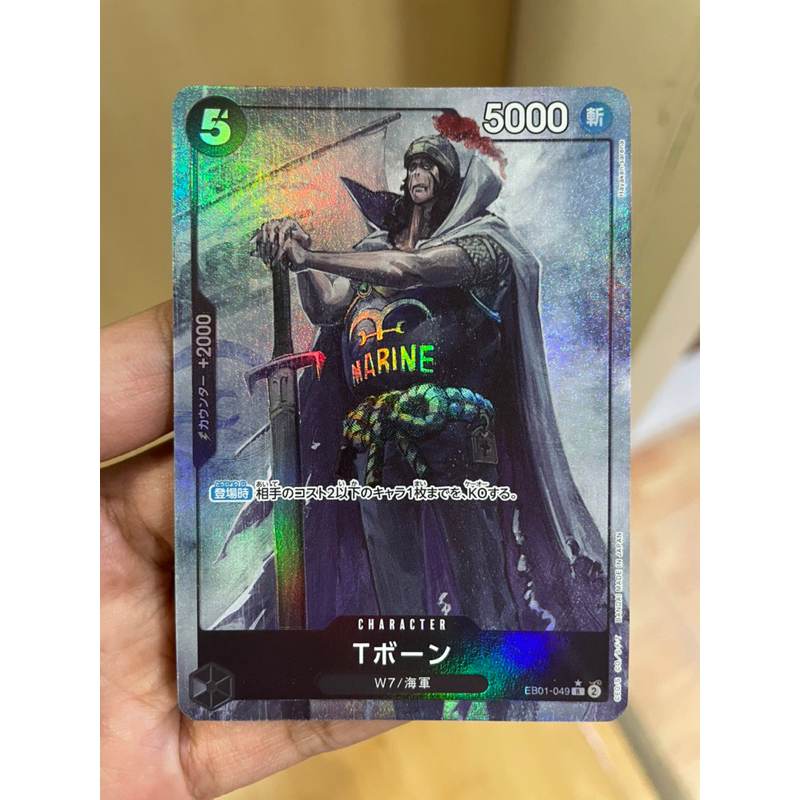 Bandai One Piece Card Game EB01-049 T-bone PA