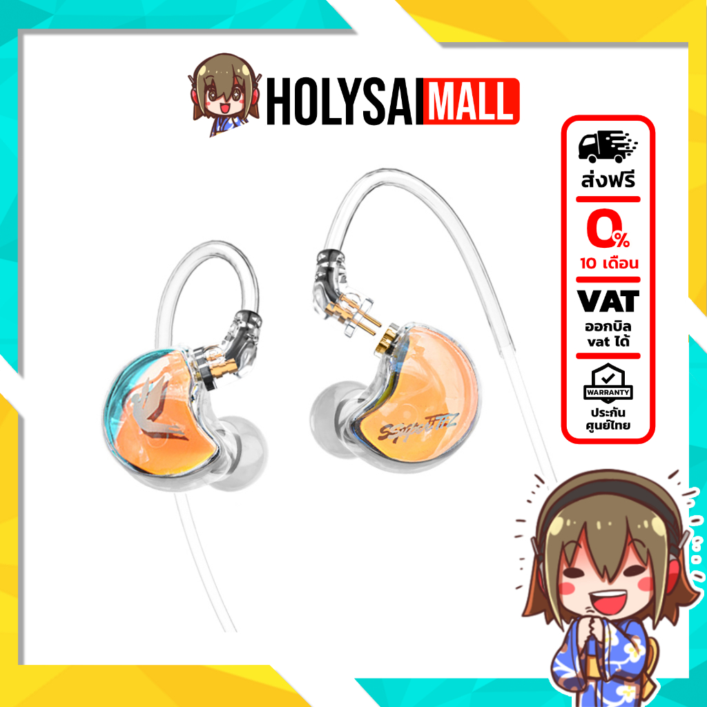 [ประกันศูนย์ไทย] SuperTFZ No.3 Pro GT หูฟัง 1ไดรเวอร์ Dynamic ไดอะแฟรม Graphene รุ่นพัฒนาต่อยอด