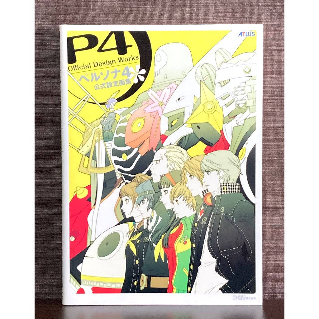 Used / Persona 4 Official Design Works Atlus Art Book
