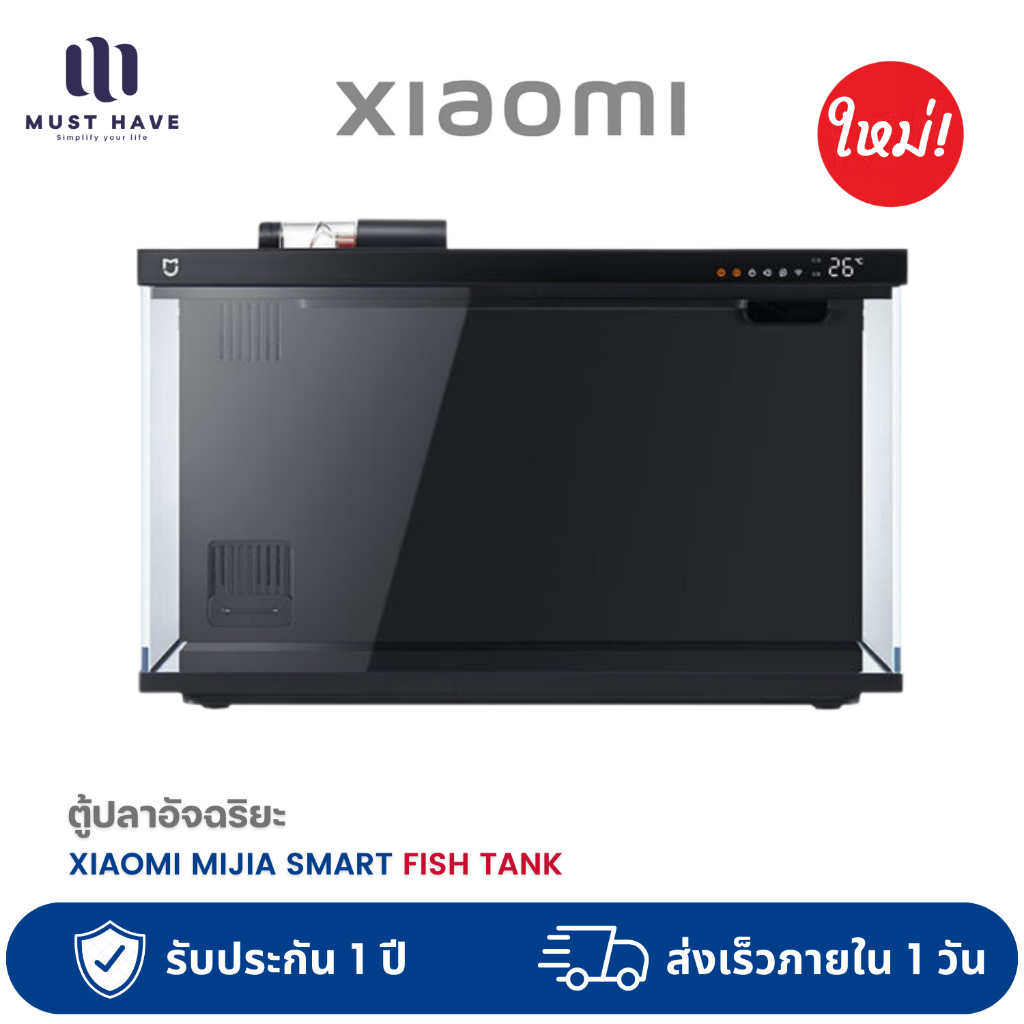 Xiaomi Mijia Smart fish tank ตู้ปลาอัจฉริยะ คริสตัลแก้วใส ให้อาหารอัตโนมัติ เชื่อมต่อและควบคุมผ่านแอพฯได้ สีดำ